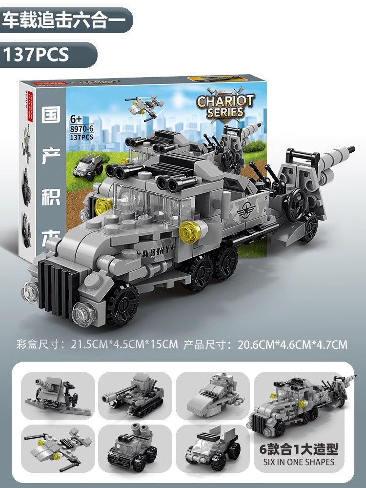 Compatible con Lego European Commercial Life Street Building Street Building Block Street View Six Children's Toy Boy Gift