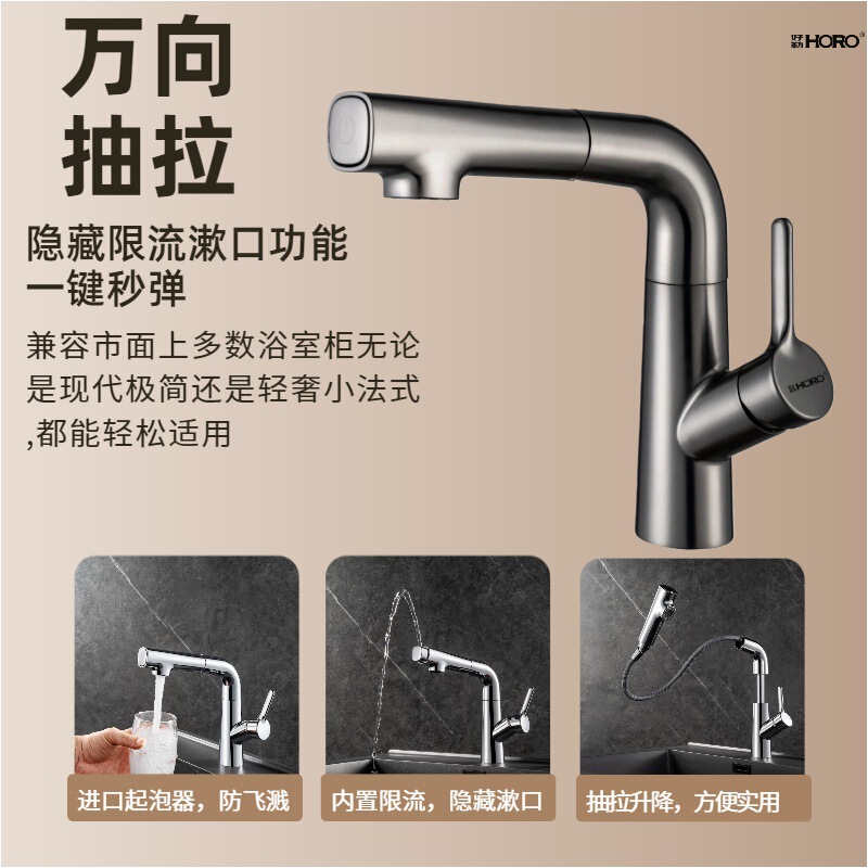 Designer Washbasin Faucet, All-Copper, Hot and Cold Water, Button-Operated, Pull-Out, Height-Adjustable, Splash-Proof