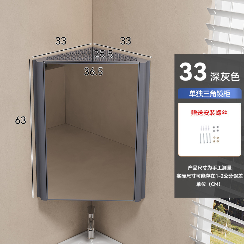 スペースアルミ三角形バスルームキャビネットコンビネーションコーナー小型バスルーム壁掛け手洗い洗面器セラミック一体型洗面器|undefined