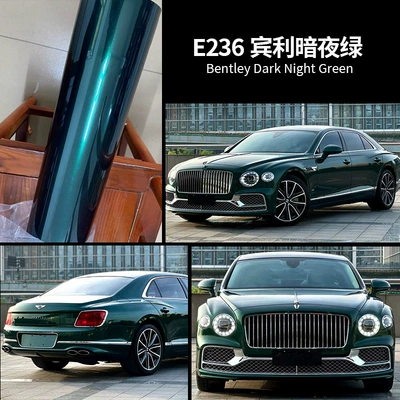 Auto Color Change Film film Pet Mercedes-Benz bba original car - bentley-dark-night-green-calender-grade-2-year-warranty-15217mroll