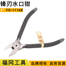 ����FO-1116B�h��ˮ���Q6�籡��б���Qģ��б���Q���ք���𹤾�