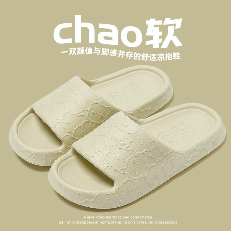 Тапочки Little Bear, женские летние Нескользящие домашние тапочки из ЭВА для дома, тапочки на толстой подошве для пар, мужская верхняя одежда