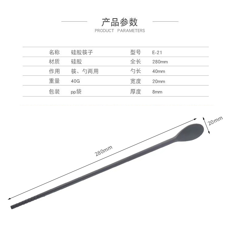 Cuchara de palillos de silicona diaria alargada multiusos bebida leche té varilla de agitación cuchara resistente al calor paquete integrado de doble uso