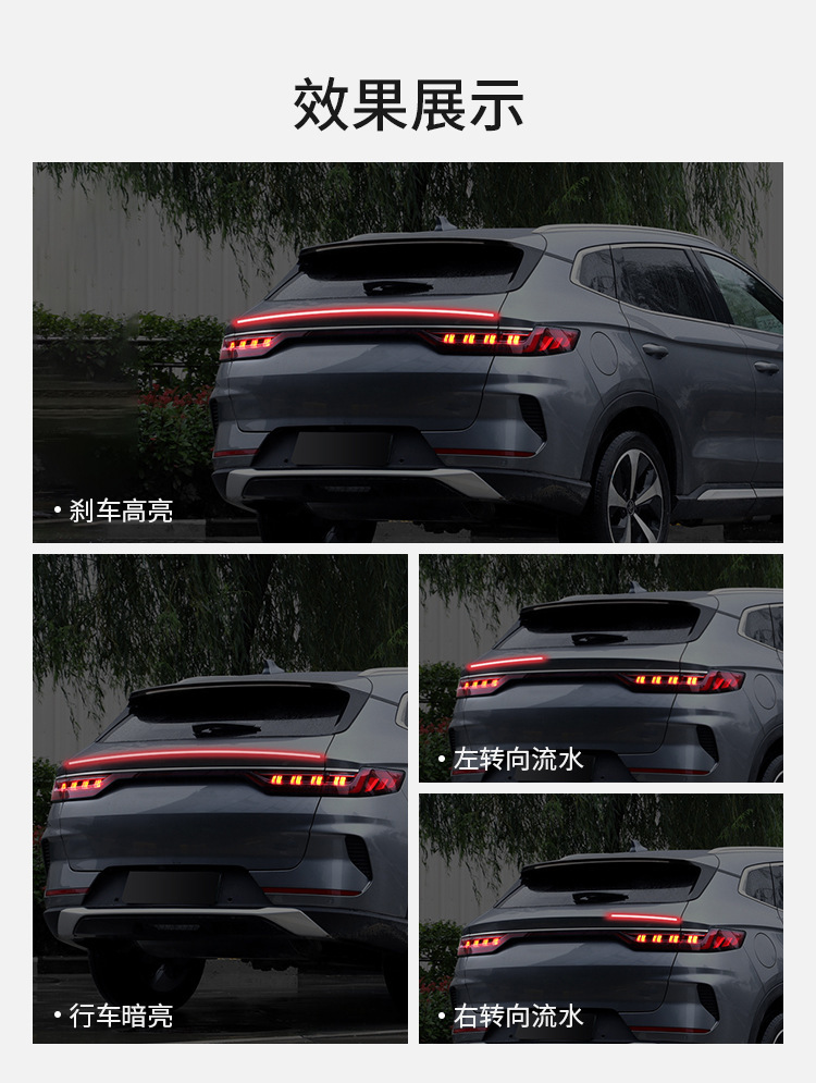 Car Carbon Fiber Punch-Free Tail Light Driving Light Modified Car Streamer Turn Signal Led High Brake Light