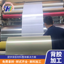 �|ݸ�S��̎��PET���zƬ��ճ�φ��p����ϱ���T�z���ϱ��z�ӹ�