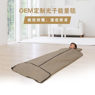 Source factory photon energy sweat steaming blanket far infrared acid bag full moon sweating beauty salon hook and loop