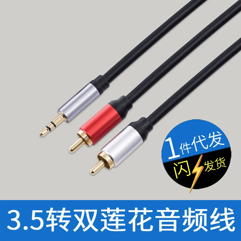 Изготовитель источника в запасе 3,5 мм для того чтобы удвоить кабель аудио кабеля 1-2 мобильного телефона штепсельной вилки РКА лотоса аудио