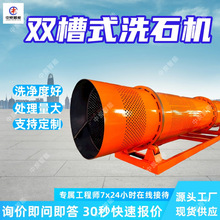 �p��ʽϴʯ�C ��N������ϴ����ϴɰ�C ̎�������p��ʽϴʯ�C