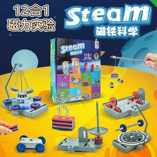 磁悬浮罗盘小学生益智教玩具物理类12合1磁力科学实验套装厂家