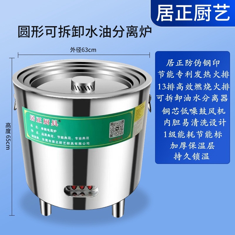 cocina aislamiento térmico de doble capa silencioso ahorro de energía horno de vapor comercial horno de gas horno de vapor máquina de vapor horno de vapor eléctrico