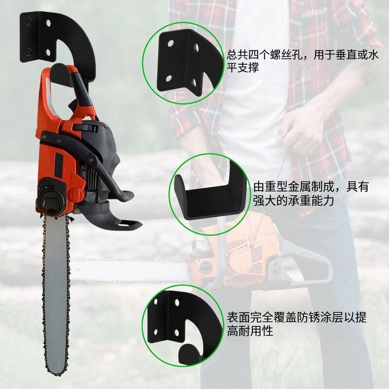 ヘビーデューティチェーンソー金属ハンガー壁シャベル収納ホルダー多機能ガーデンガレージ電動工具収納ラック|undefined
