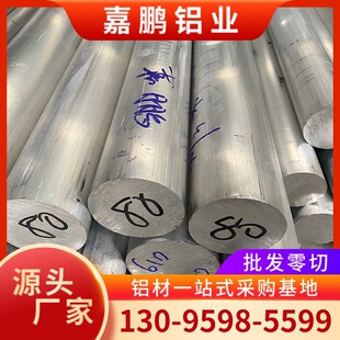 7075-T6�X�Ͻ����ĈA��7075-T651���պ����X�� ����Ӳ���X���ӹ�