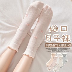 長襪子女士寬鬆長筒襪月子襪產後春秋款中筒襪純棉孕婦鬆口睡眠襪