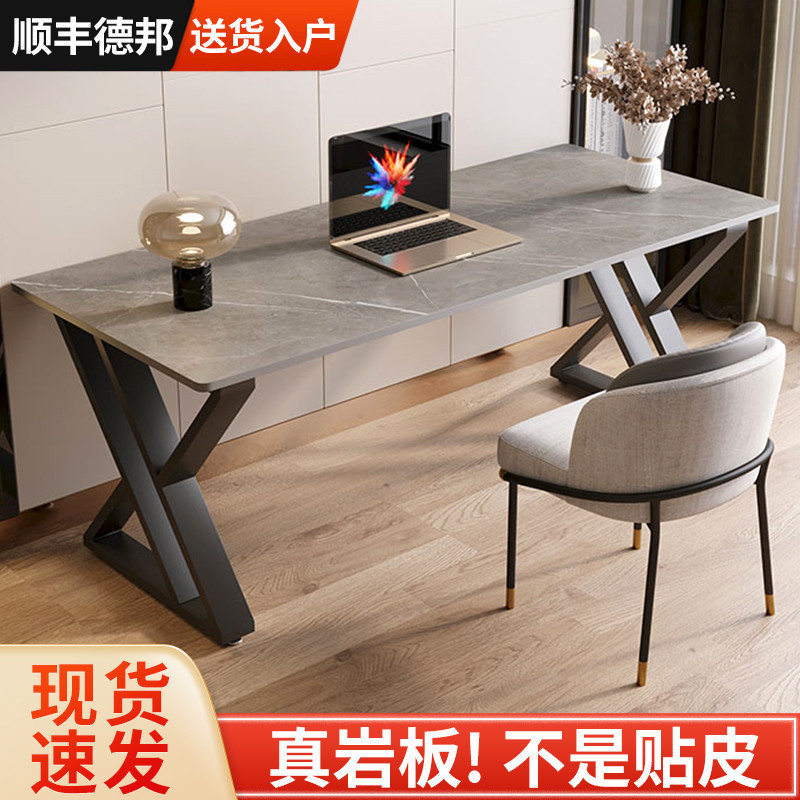 Rock Board Computer Desk Desktop Home Bedroom Light Luxury Table Simple Desk Student Writing Desk Office Table and Chair Combination