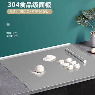 304 Stainless Steel Cutting Board Kneading Cutting Board Household Kitchen Fruit Cutting Board Double-Sided Large-Size Rolling Board and Slab