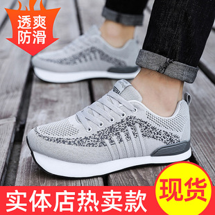 Four Seasons K-Type Negative Heeled sneaker Fly-Woven Men's and Women's Reverse Walking Shoes Front High Rear Low Postpartum Conditioning Lumbar Walking Shoes