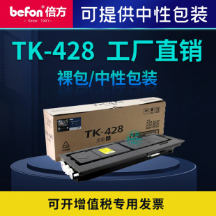 �����m�þ���TK-428ī��TK428 KM 1635 2035 2550 �ۺ� ̼��