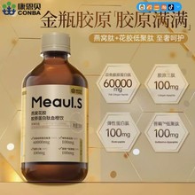 ���������ѻ�����ԭ������Ѫ����Ů������Ũ��С��������һ������