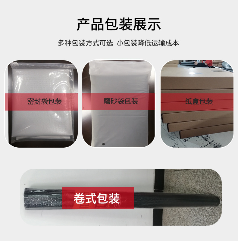 烤炉垫包装图