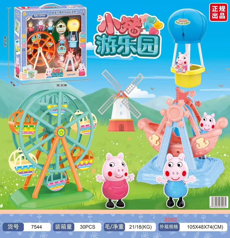 子供の子豚のページのままごとのおもちゃの人形のフルセットの子供の観覧車の遊園地の女の子のおもちゃの贈り物|undefined