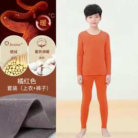 儿童保暖睡衣套装男女童中大童德绒打底衫秋冬季无痕加绒秋衣秋裤