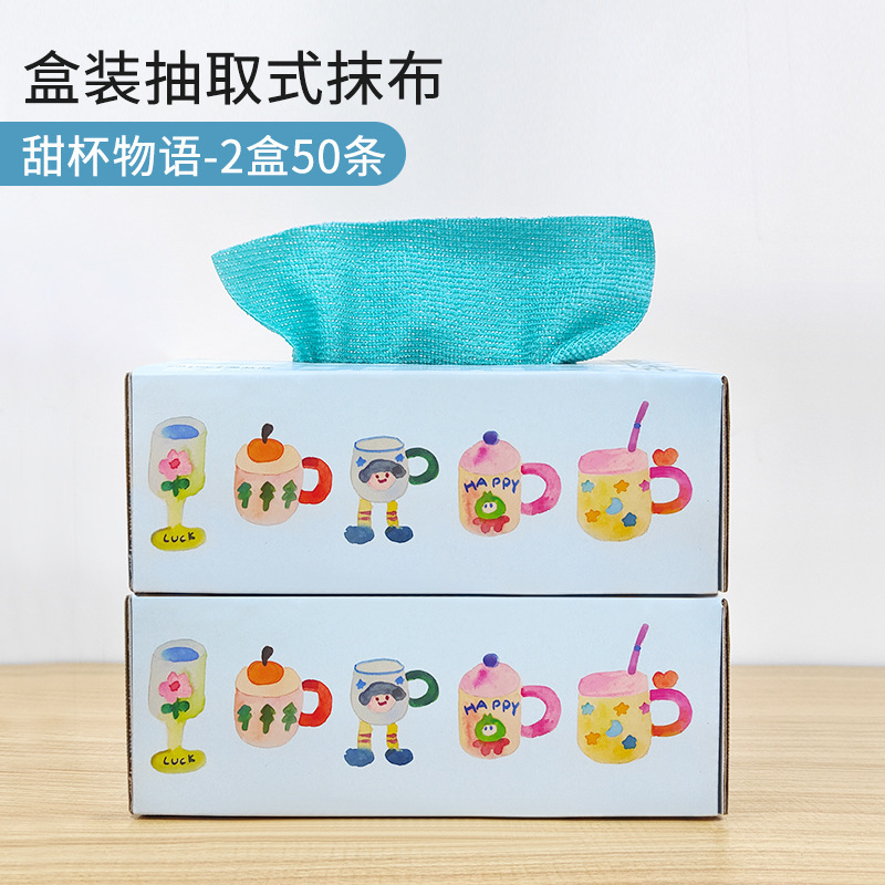 家用抽取式懒人抹布加厚厨房洗碗布家务卫生清洁干湿两用周抛抹布|undefined