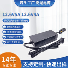͜12.6V4A5Aܳ12V4A5A߳