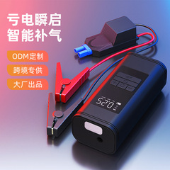 車載タイヤ空気入れポンプ、車用緊急始動電源、空気入れポンプ一体型、バッテリー搭載電源、点火装置