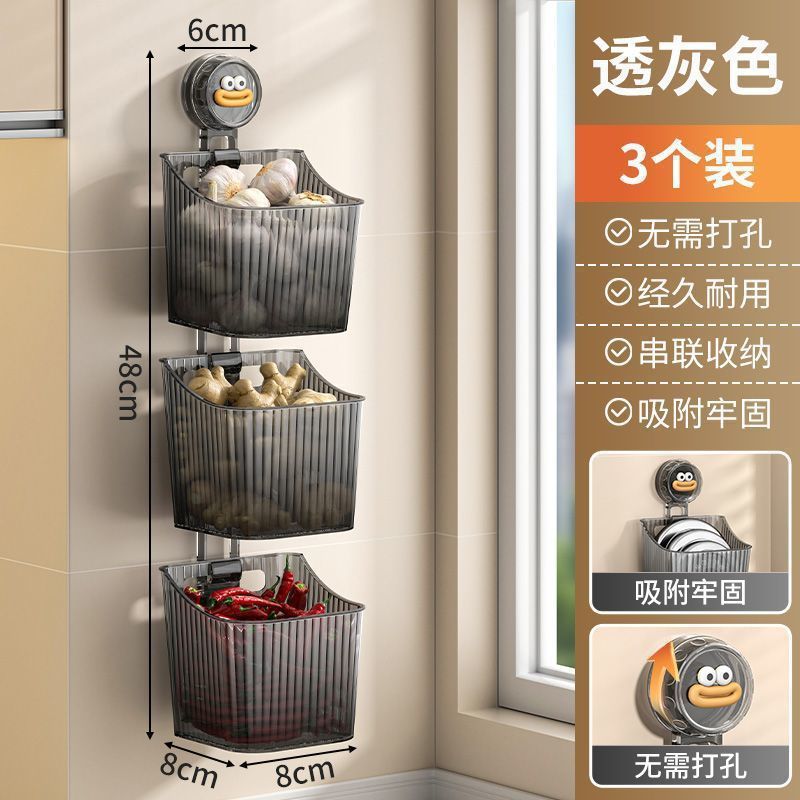 吸盘厨房葱姜蒜收纳盒壁挂式置物架生姜大蒜勺子收纳筐免打孔合茂|undefined