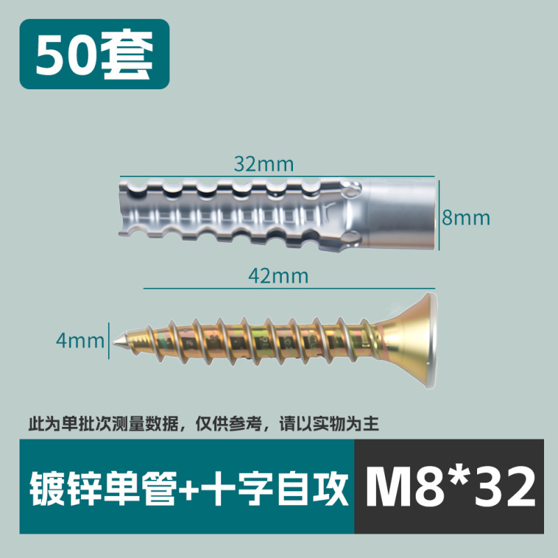冷轧钢锯齿壁虎膨胀管轻质砖防松管钉自攻螺丝钉轻型金属膨胀螺丝|undefined