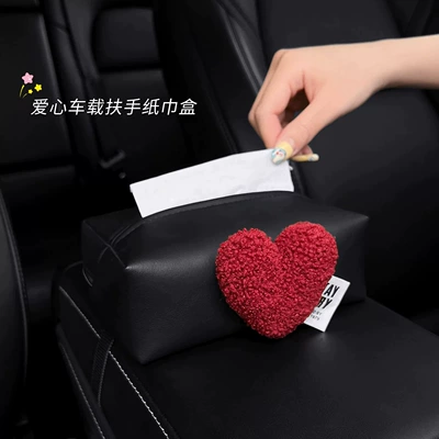 with a luxurious feel, Car tissue box/set