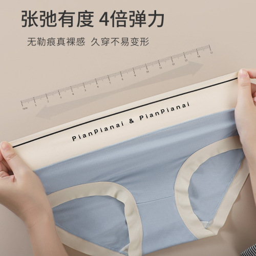Mid-waist Modal underwear for women, seamless butt lift, 50 count cotton, high elasticity, non-clamping, soft and breathable briefs