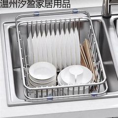 洗碗控水架沥水架水洗菜不锈钢厨房伸缩沥水篮沥水架碗碟收纳架