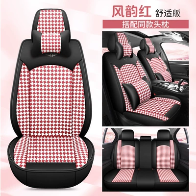 four seasons universal dirt-resistant breathable – Four Seasons Pad - rhyme-red-comfortable-edition-1
