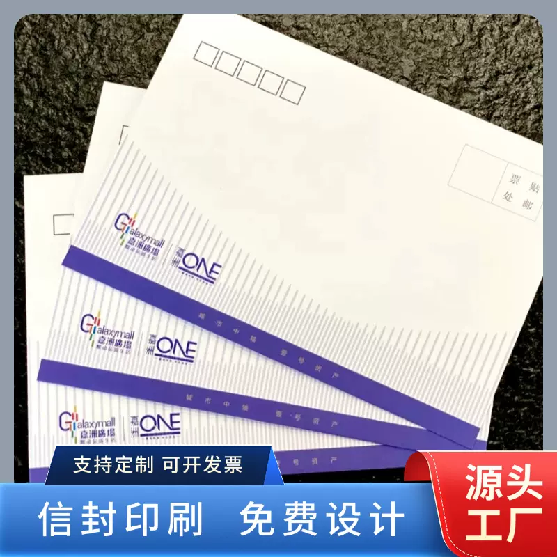 厂家直销牛皮纸信封定制印刷 logo 加厚增值税专用发票袋批发