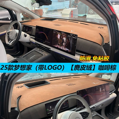 Günəş əleyhinə siperlik: Control Instrument Panel Fur Modified - 25-dreamers-suede-brown-with-label