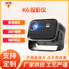 K6�̨4KͶӰ�x��ͥӰԺͶӰ�C��Ͷ�컨��smartprojector���ܼ���