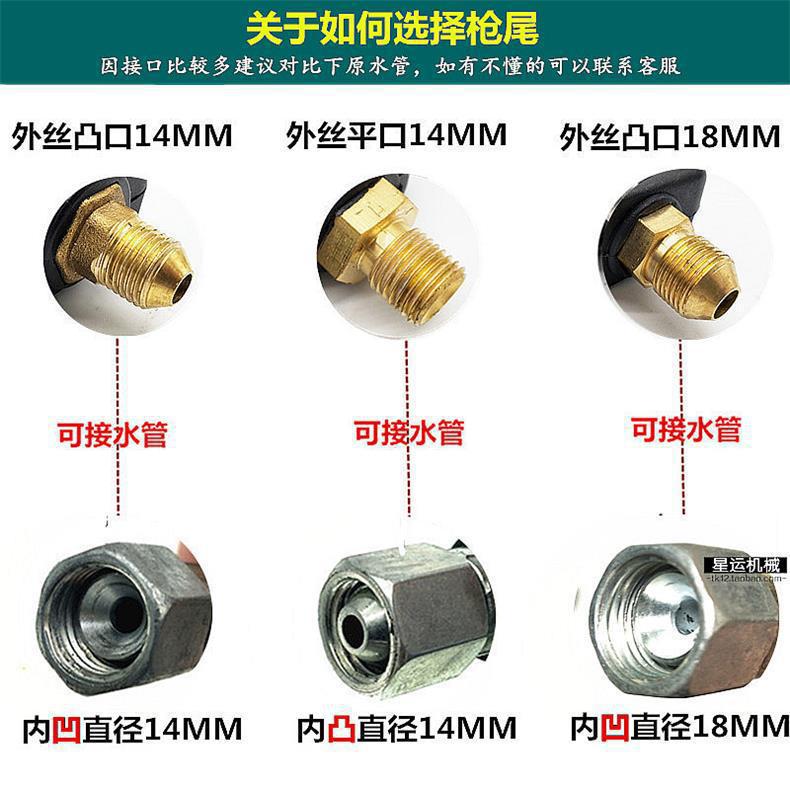 Foam Pot High-Pressure Washer Car Wash Water Gun Spray Bottle Commercial Car Wash Liquid Wax Pot Foaming Device Fan-Shaped Set