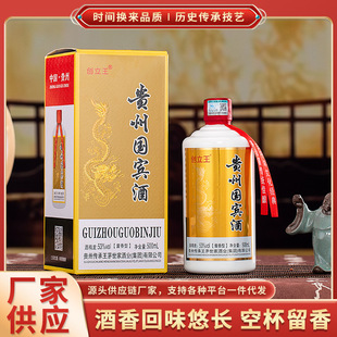 �F��ę́���ɳ�u��׾ƶY�Ї��e53�ȼZʳ�ƾƏSֱ������6ƿ