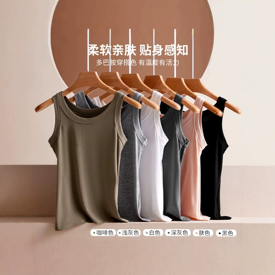 Modal Camisole