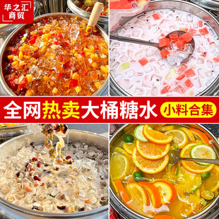 �S����Ǵ�Ͱ��ˮ��Ʒ�����R�㱬����ˮ�����̲����С�����Ô[��