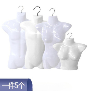 Half-Length Hanging Plastic Thickeneded Model Clothing Store for Selling Half-Sided Mannequin Hot Spring Swimsuit for Men and Women with Bust Dummy