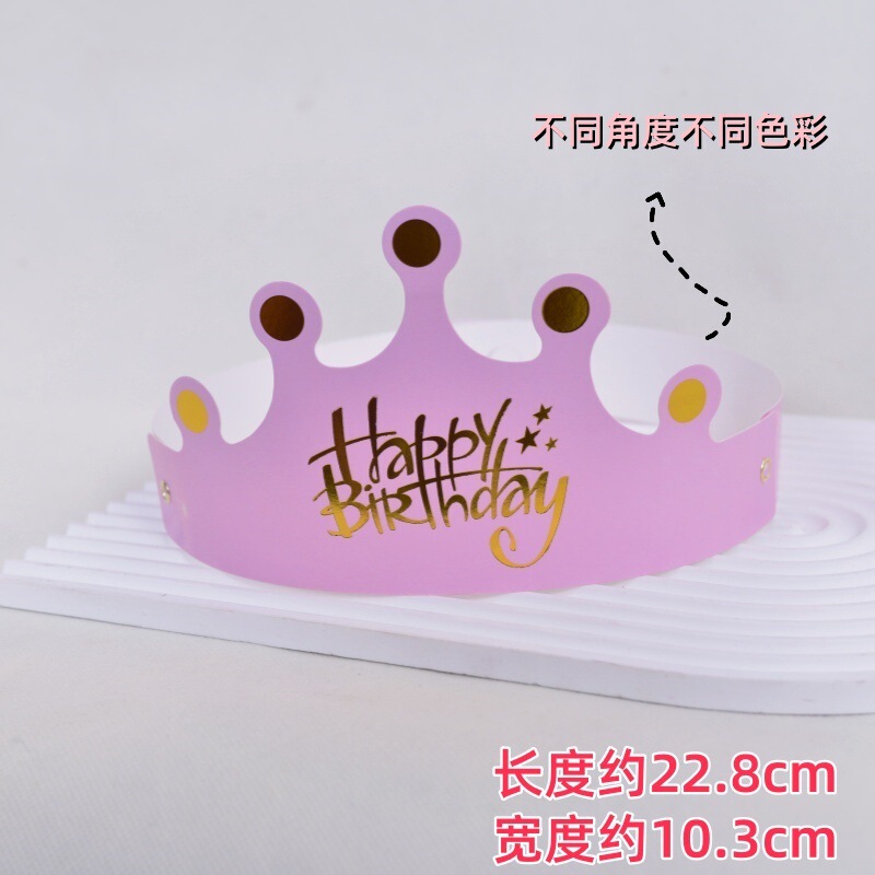 折りたたみ帽子、誕生日帽子、サイズ調整可能、大人も子供も着用可能、カラフルなクラウンハット、パーティー紙帽子、ヘッドギア|undefined
