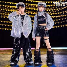 嘻哈爵士舞儿童演出服女童服装酷帅亮片上衣女孩套装男童街垒德株