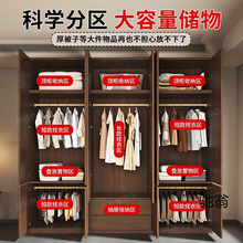 实木衣柜家用卧室生态板简易免安装柜子现代简约组合一门到顶衣橱