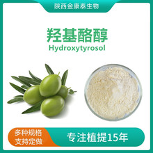 �u���Ҵ�20% Hydroxytyrosol 3,4-���u�����Ҵ� �����ϙ��߰
