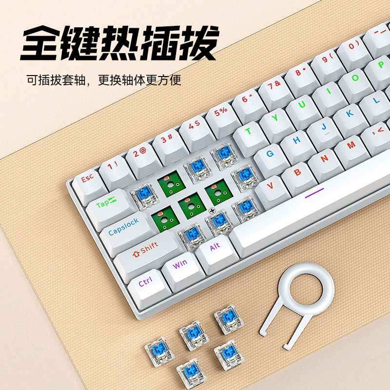 Т-Волк Громовой Волк T60 Механическая клавиатура RGB, цветная линейка разделяется, двойной бой, 61 клавиша, настоящая механическая клавиатура для игр