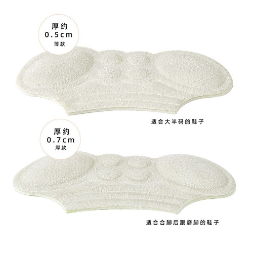 Sports shoes heel stickers, high heels, soft anti-wear stickers, invisible, cuttable and anti-falling, follow-up half-size pads
