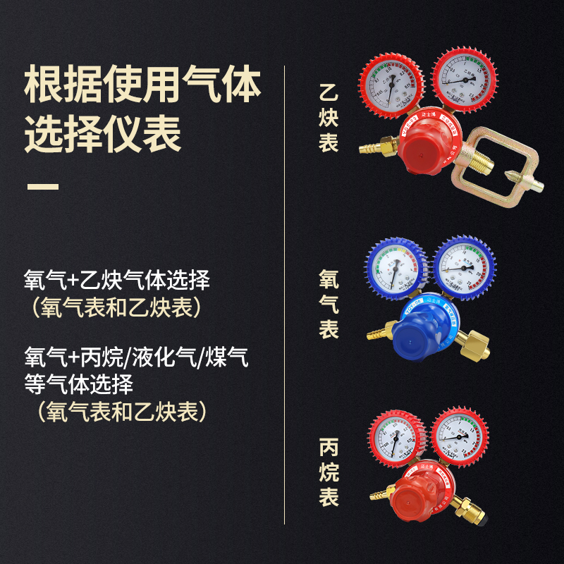j8抢氧气双色氧割割枪煤气高压气套装乙炔液化气焊枪割枪全套管g3