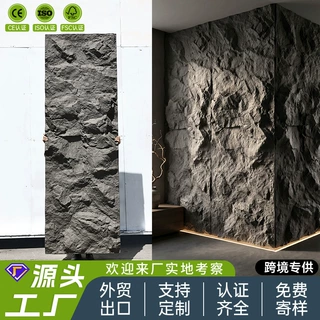 厂家定制文化石外墙砖pu文化石仿石材pu山岩石大板背景墙pu仿石材